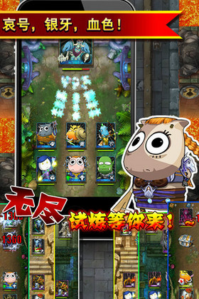 我叫mt電腦版 v6.5.1.0 pc版圖2