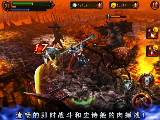 永恒戰(zhàn)士2中文修改版 v4.5.0 安卓版圖1