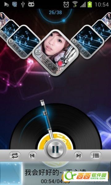 Next Launcher 3D V1.53 已付費中文版圖1