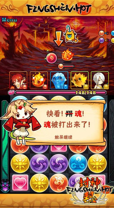 封神熱 1.3.1 安卓版圖1