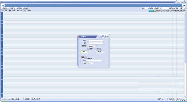 天驕快車(chē) v8.09.06 官方免費(fèi)版圖1