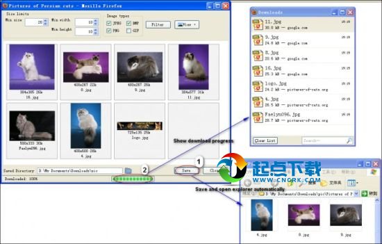 集圖工具 v1.6.3 中文安裝版圖1