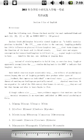 考研英語必備 V3.0 安卓版圖1