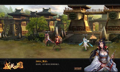 游俠熱血戰(zhàn)紀(jì)輔助 0.3 綠色版圖1