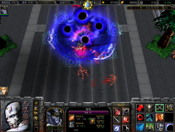 無(wú)限恐怖 v1.63d 正式版圖1