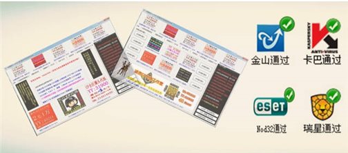 cf金牌網(wǎng)吧代理器 2.88 免費版圖1