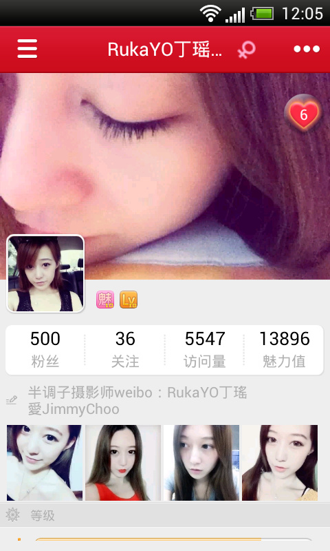 拋拋秀安卓版 1.2.4 官方最新版圖1